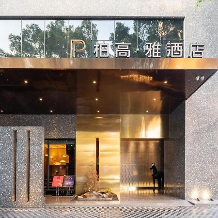 Paco Hotel Canton Tower Pazhou-Free Shuttle Bus For Canton Fair Buitenkant foto